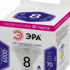 Лампа светодиодная Эра GU10 8W 6000K LED Lense MR16-8W-860-GU10 Б0054943 Б0054943 - 3