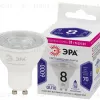 Лампа светодиодная Эра GU10 8W 6000K LED Lense MR16-8W-860-GU10 Б0054943 Б0054943 - 1