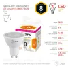 Лампа светодиодная Эра GU10 8W 2700K LED Lense MR16-8W-827-GU10 Б0054941 Б0054941 - 6