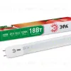Фитолампа для растений светодиодная Эра G13 18W 1200K FITO-18W-Ra90-Т8-G13-NL Б0042987 Б0042987 - 6