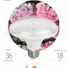 Фитолампа для растений светодиодная Эра E27 18W 6500K FITO-18W-Ra90-E27 Б0057710 Б0057710 - 7