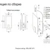 Настенный светильник Crystal Lux DELUXE AP1 DELUXE AP1 - 7