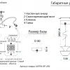 Подвесной светильник Crystal Lux ASTRA SP LED BLACK ASTRA SP LED BLACK - 4
