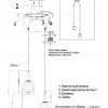 Подвесной светильник Crystal Lux LUXURY SP2 CHROME LUXURY SP2 CHROME - 4