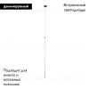 Трековый магнитный светильник Favourite Unica 4225-1P 4225-1P - 2