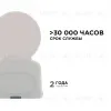 Линейный светодиодный светильник Apeyron TOUCH 30-03 30-03 - 5