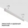 Линейный светодиодный светильник Apeyron TOUCH 30-03 30-03 - 13