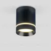 Накладной светильник Elektrostandard Topper 4690389196744 a063933 4690389196744 - 1