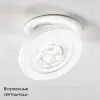 Встраиваемый светильник Elektrostandard Surf 4690389196348 a063674 4690389196348 - 2
