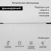Трековый магнитный светильник Elektrostandard Slim Magnetic 4690389195389 a063541 4690389195389 - 2