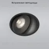 Встраиваемый светильник Elektrostandard Slide 4690389194054 a062944 4690389194054 - 2