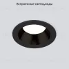 Встраиваемый светильник Elektrostandard Basic 4690389194023 a062941 4690389194023 - 2