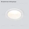 Встраиваемый светильник Elektrostandard Basic 4690389194016 a062940 4690389194016 - 2