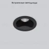 Встраиваемый светильник Elektrostandard Osti 4690389193972 a062936 4690389193972 - 2
