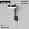 Бра Elektrostandard Tobi 4690389199950 a064592 4690389199950 - 2