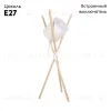 Торшер Loft IT Bobbin 10245F White 10245F White - 2