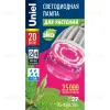 Лампа светодиодная для растений (11098) Uniel E27 20W прозрачная LED-M80-20W/SP/E27/CL ALS55WH LED-M80-20W/SP/E27/CL ALS55WH картон - 8