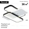 Потолочная люстра Escada Space 10215/S LED 10215/S LED - 2