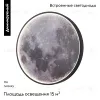 Настенно-потолочный светильник Escada Planet 10226/SG LED Mars 10226/SG LED Mars - 2