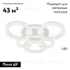 Потолочная люстра Escada Alunit 10281/6LED 10281/6LED - 2