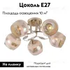 Потолочная люстра Escada Aiva 1110/5PL 1110/5PL - 2