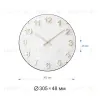 Часы настенные Apeyron PL200926 PL200926 - 2