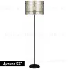 Торшер Illumico IL1003-1F-05 BK GD IL1003-1F-05 BK GD - 2