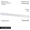 Трековый однофазный светильник Lightstar Teta 205246 205246 - 2