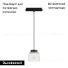 Трековый магнитный однофазный светильник Denkirs Air hang DK5347-BK DK5347-BK - 2