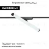 Трековый магнитный однофазный светильник Denkirs Air ray DK5355-BK DK5355-BK - 2