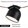 Трековый однофазный светильник Denkirs Belty spot DK5542-BK DK5542-BK - 2
