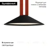 Трековый однофазный светильник Denkirs Belty flow DK5564-BK DK5564-BK - 2