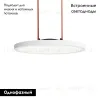 Трековый однофазный светильник Denkirs Belty flow DK5566-WH+BK DK5566-WH+BK - 2