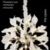 Подвесная люстра Wertmark Miranda WE123.18.303 WE123.18.303 - 2