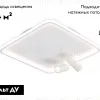 Потолочная люстра Ambrella Light Comfort LineTech FL5114 FL5114 - 2