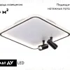 Потолочная люстра Ambrella Light Comfort LineTech FL5115 FL5115 - 2