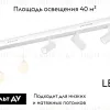Потолочная люстра Ambrella Light Comfort LineTech FL66201 FL66201 - 2