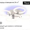 Потолочная люстра Ambrella Light Acrylica Original FA3841 FA3841 - 2