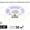 Потолочная люстра Ambrella Light Acrylica Original FA3844 FA3844 - 2
