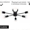 Потолочная люстра Ambrella Light Loft TR80402 TR80402 - 2