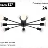 Потолочная люстра Ambrella Light Loft TR80411 TR80411 - 2