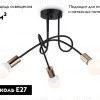 Потолочная люстра Ambrella Light Loft TR80415 TR80415 - 2
