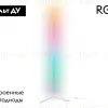 Торшер Ambrella Light Comfort LineTech FL8025 FL8025 - 2