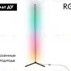 Торшер Ambrella Light Comfort LineTech FL8027 FL8027 - 2