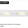 Встраиваемый светильник Ambrella Light Standard Tech TN102460 TN102460 - 3