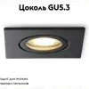 Встраиваемый светильник Ambrella Light IP Protect TN1161 TN1161 - 2