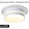 Встраиваемый светильник Ambrella Light GX53 Acrylic tech TN5218 TN5218 - 2
