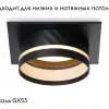 Встраиваемый светильник Ambrella Light GX53 Acrylic tech TN5222 TN5222 - 2