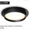 Встраиваемый светильник Ambrella Light GX53 Acrylic tech TN5227 TN5227 - 2