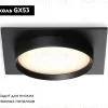 Встраиваемый светильник Ambrella Light GX53 Acrylic tech TN5231 TN5231 - 2